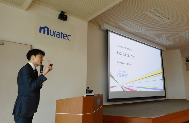 职业自主发展支援培训